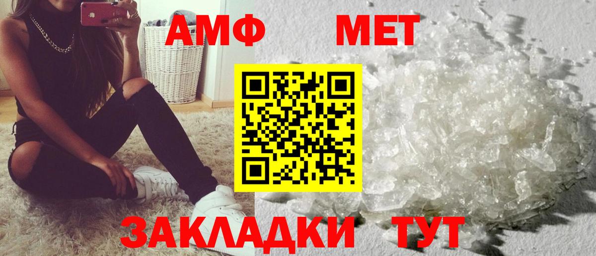 АМФ VHQ  Вход с VPN  Домодедово 