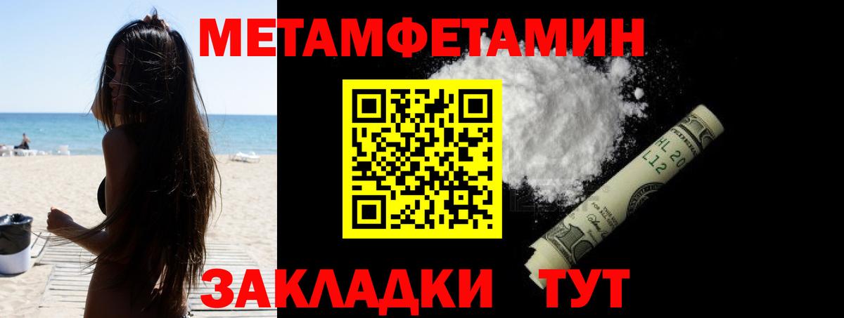 Amphetamine 97% Домодедово