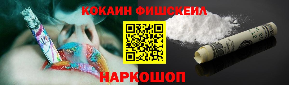 КОКАИН Columbia  Вход с VPN  Домодедово  КОКАИН 98% 