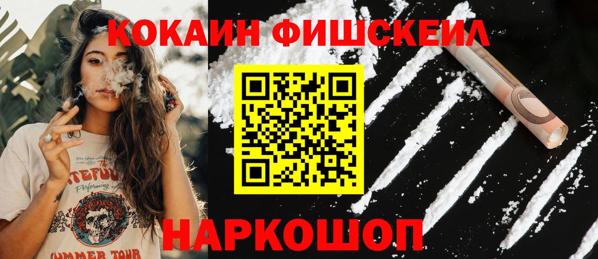 Кокаин Эквадор Домодедово