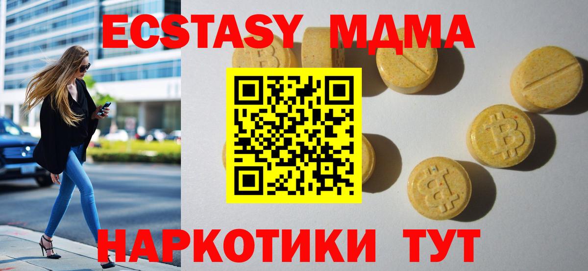 Кокаин Домодедово
