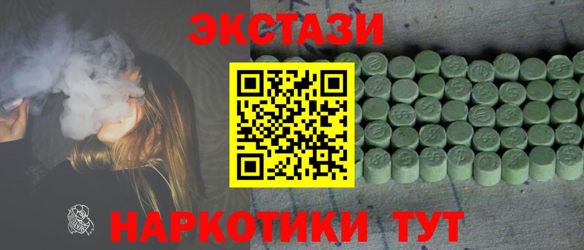 Экстази бентли Домодедово