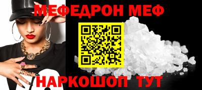 трава Малоярославец