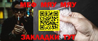 мет Малгобек
