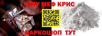 PSILOCYBIN Мариинск