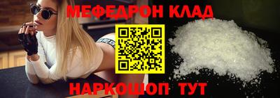 трава Малоярославец