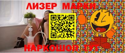 PSILOCYBIN Мариинск