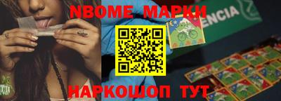 мет Малгобек