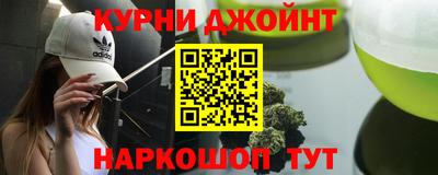 трава Малоярославец