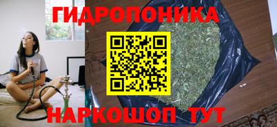 трава Малоярославец