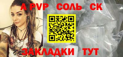 трава Малоярославец