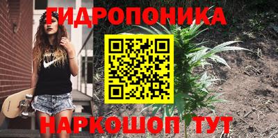 трава Малоярославец