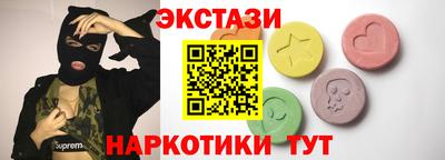 PSILOCYBIN Мариинск