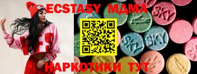 трава Малоярославец