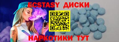 трава Малоярославец