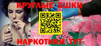 мет Малгобек