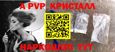 трава Малоярославец