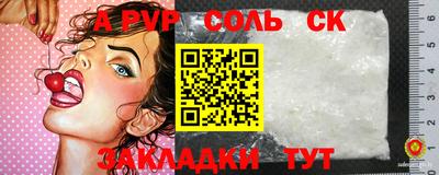 PSILOCYBIN Мариинск