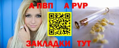 мет Малгобек