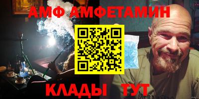 PSILOCYBIN Мариинск