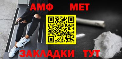 мет Малгобек