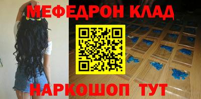 мет Малгобек