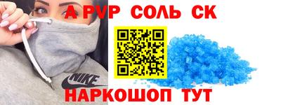 PSILOCYBIN Мариинск