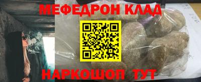 трава Малоярославец