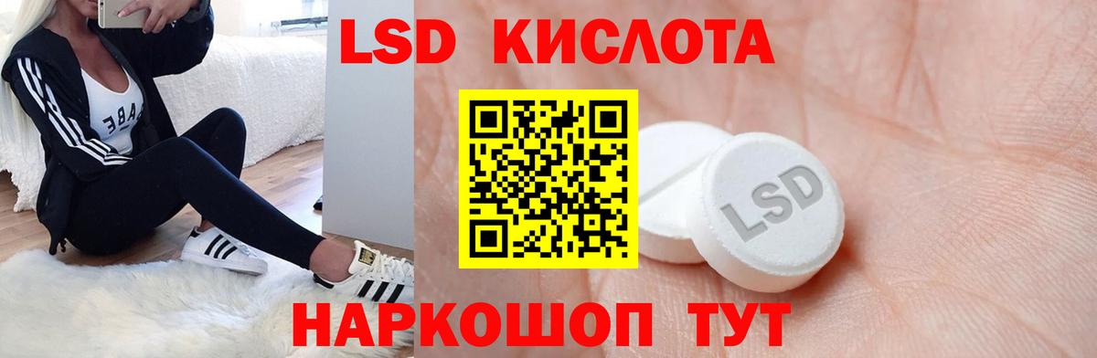 Домодедово  Лсд 25 экстази ecstasy  LSD-25 экстази ecstasy  Вход с VPN 