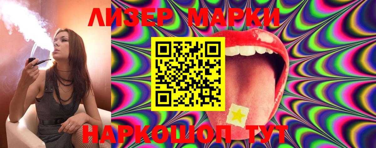 LSD-25 экстази кислота Домодедово