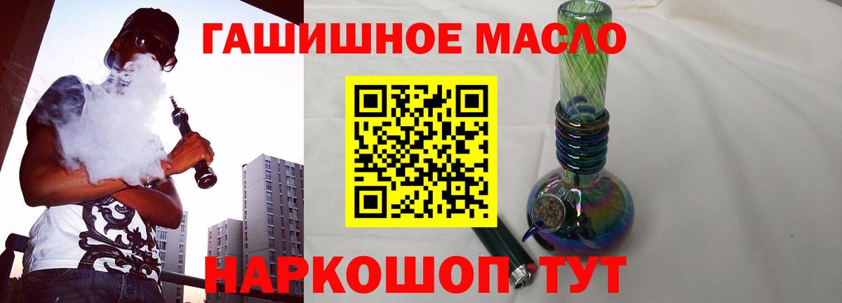 Домодедово  Гашиш  Марихуана  МЕТАМФЕТАМИН  Вход с VPN  COCAIN  МЕФ кристаллы 