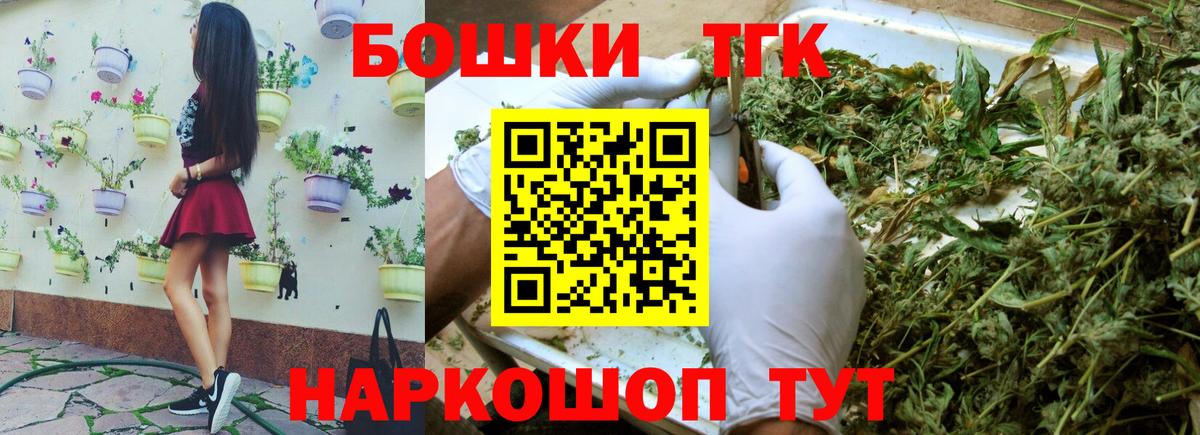 Конопля SATIVA & INDICA  Конопля гибрид  Бошки марихуана LSD WEED  Домодедово  Вход с VPN 