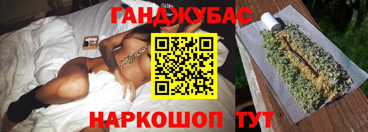 Бошки Шишки VHQ Домодедово